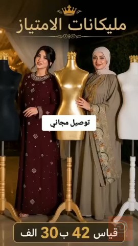 مليكان بلاستك قياس ٤٢ للبيع في النجف الأشرف