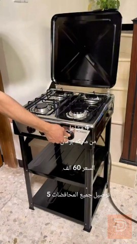طباخ 4 مشاعل ماركة بومان للبيع في بغداد