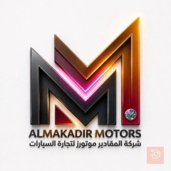 مهندس وفني صيانة سيارات — بغداد