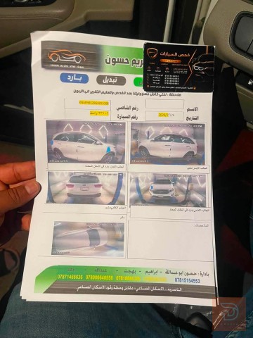 كيا سورنتو ٢٠١٦ ابيض للبيع في ذي قار