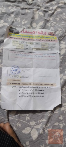 هيونداي النترا 2013 للبيع في ذي قار
