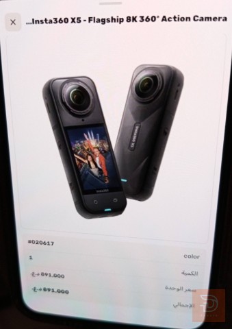 كاميرا Insta360 X5 #020617 للبيع في بغداد