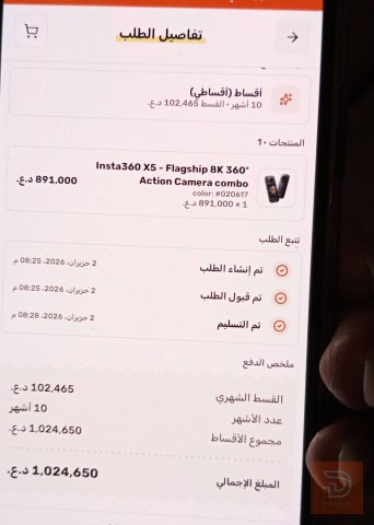كاميرا Insta360 X5 #020617 للبيع في بغداد
