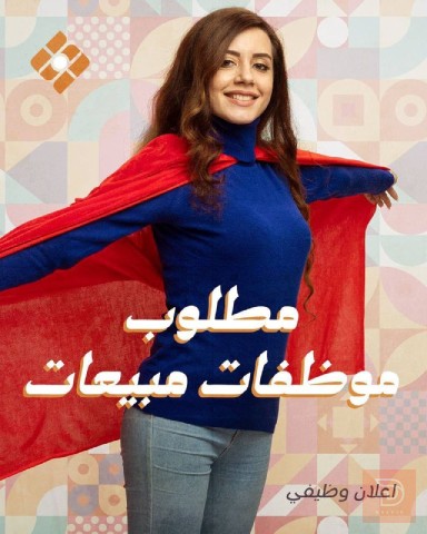 مديرة حسابات وتسويق محتوى — بغداد