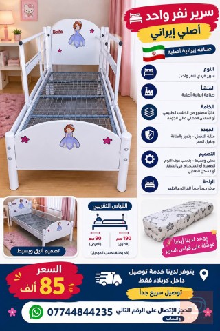 خدمة توصيل داخل كربلاء