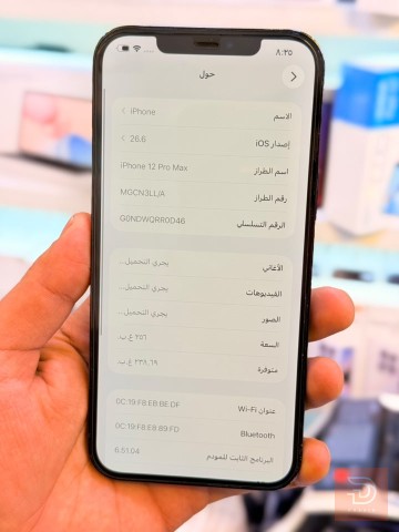 ابل ايفون 12 برو ماكس 256 جيجابايت مستعمل للبيع في بغداد