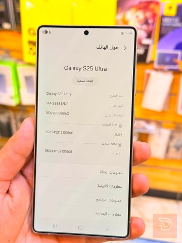 Galaxy S25 Ultra مستعمل للبيع في بغداد