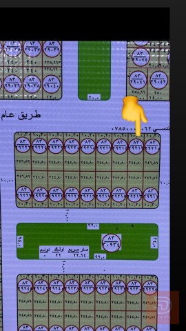 قطعة أرض ٢٥٠ للبيع في الأنبار