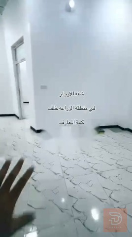 شقة ارضي في منطقة الزراعة للايجار في الأنبار