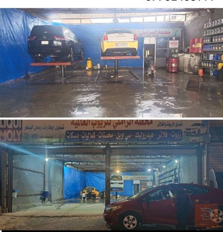محطة غسل وتغيير زيت مستعمل للبيع في كربلاء المقدسة