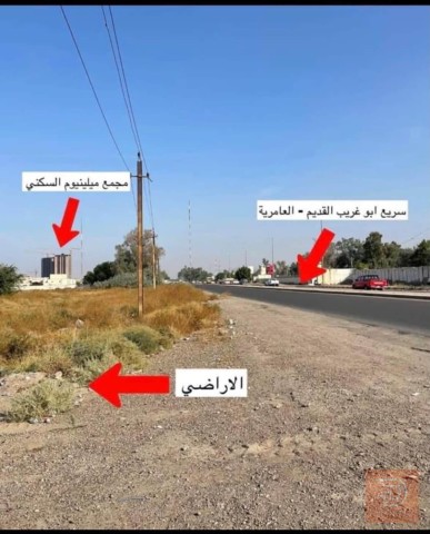 قطعة أرض بمساحة ٢٠٠ م للبيع في بغداد