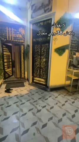 بيت مساحة 100 متر في أبو الخصيب للبيع في البصرة