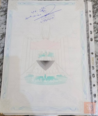 قطعة أرض قرب جامعة الأنبار 300 متر للبيع