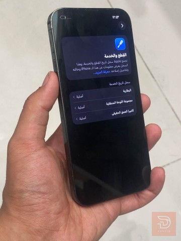 ابل أيفون 13 برو ماكس ذاكرة 256 مستعمل للبيع في بغداد