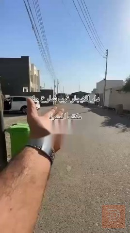 بيت طابقين في الرمادي للايجار في الأنبار