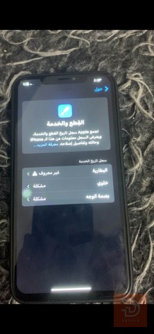 اكس اس ماكس ٢٥٦ غيغا مستعمل للبيع في بغداد
