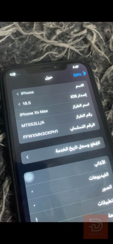 اكس اس ماكس ٢٥٦ غيغا مستعمل للبيع في بغداد