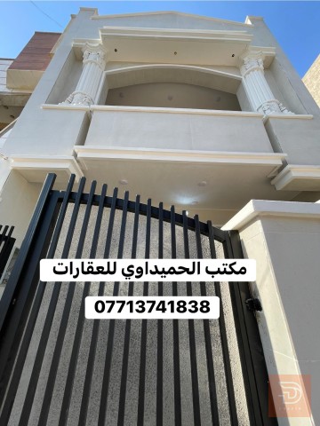 بيت 95 متر في بغداد للبيع
