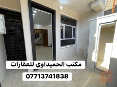 بيت 95 متر في بغداد للبيع