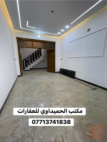 بيت 95 متر في بغداد للبيع