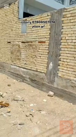 دار طابو صرف مساحة 200م بناء جديد للبيع في كربلاء المقدسة