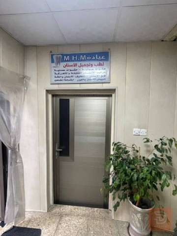 مجمع اليسر الطبي — بغداد