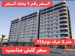 شقة في مجمع ماموستايان اربيل