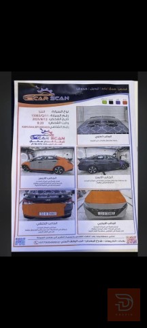 هيونداي النترا هايبرد 2023 للبيع في بغداد