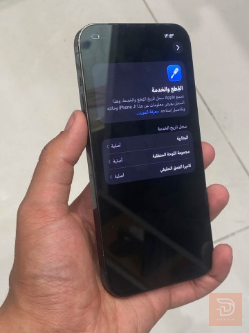 آيفون 13 برو ماكس ذاكرة 256 مستعمل للبيع في بغداد