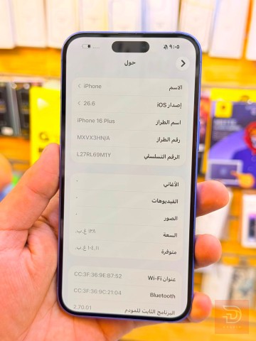ايفون 16 بلاس ذاكرة 128 جديد للبيع في بغداد