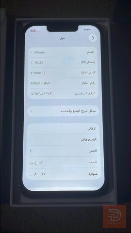 ابل ايفون 13 عادي ذاكرة 128 مستعمل للبيع في بغداد