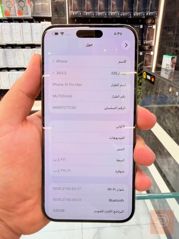 ايفون 15 بروماكس 256 غيغا لون مميز للبيع في بغداد