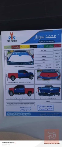سلفور 2022 باب طويل وبدي قصير للبيع في واسط