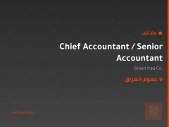 Chief Accountant / Senior Accountant — عموم العراق