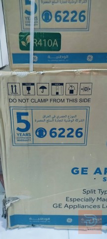 سبلت scrap-free 2 طن للبيع في بغداد