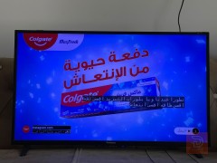 شاشة 43 انش اصلية مستعمل للبيع في واسط