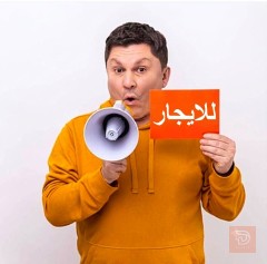 شقة واسعة في كربلاء للايجار