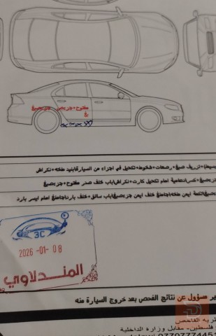 تويوتا كيا سيراتو 2014 وارد خليجي للبيع في بغداد