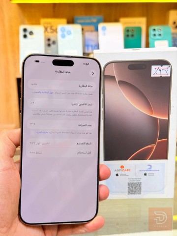 أبل أيفون 16 برو ماكس ذاكرة 256 لون مميز للبيع في بغداد