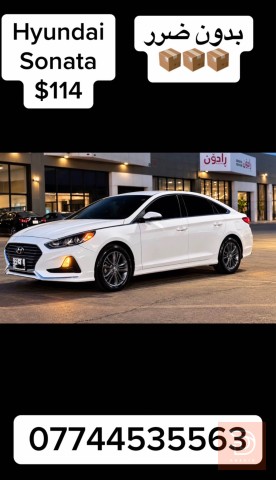هيونداي سوناتا لون ابيض white للبيع في السليمانية