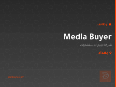 Media Buyer — بغداد