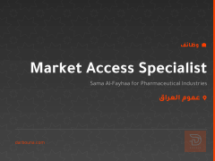 Market Access Specialist — عموم العراق