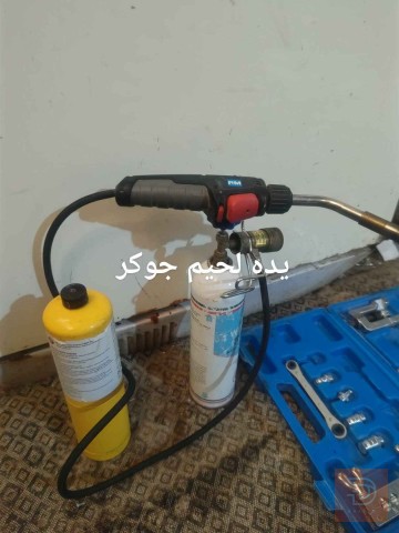 صيانة سبالت في عموم العراق