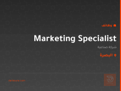 Marketing Specialist — البصرة