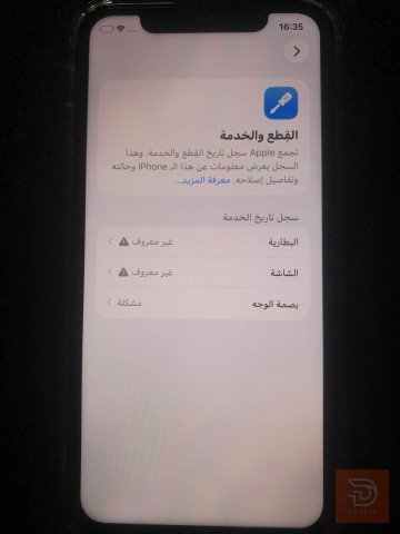 ابل ايفون 11 عادي أسود 128 غيغا الاسود للبيع في بغداد