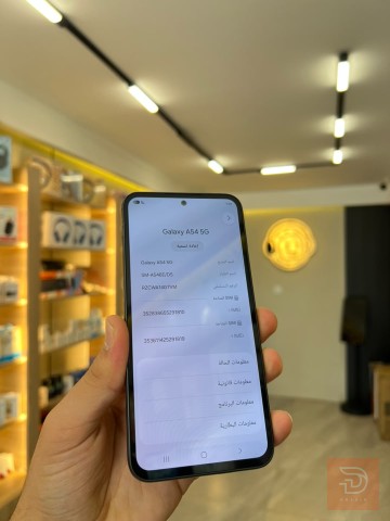 Samsung A54 5G مستعمل للبيع في بغداد