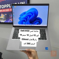 لابتوب DELL 5430 معالج i5 جيل 12 مستعمل للبيع في نينوى