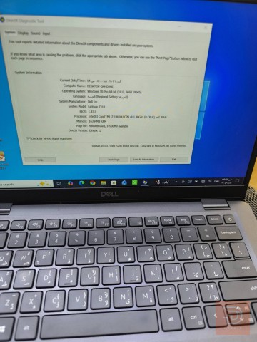 لابتوب DELL LATITUDE 7310 مواصفات عالية مستعمل للبيع في نينوى