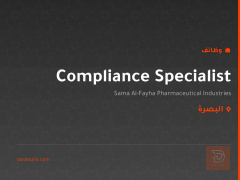 Compliance Specialist — البصرة