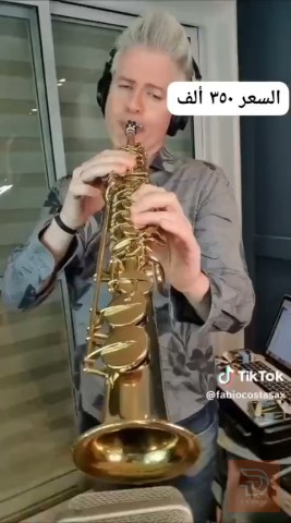 ساكسفون سوبرانو ذهبي فاخر SLADE للبيع في بغداد